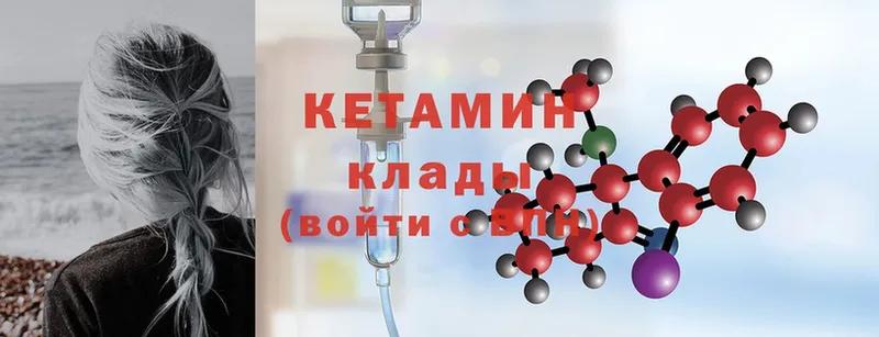 OMG как зайти  Алагир  Кетамин ketamine  закладка 