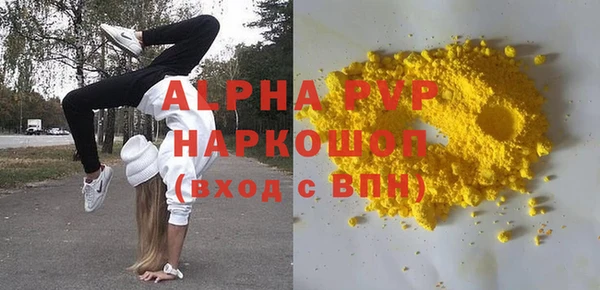 COCAINE Бронницы