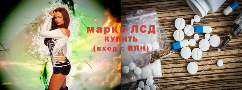 как найти закладки  Алагир  Лсд 25 экстази ecstasy 