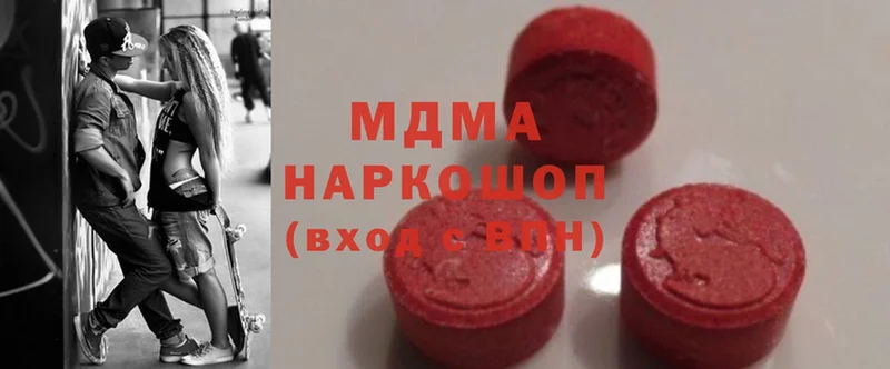 MDMA crystal  Алагир 