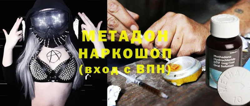 кракен ССЫЛКА  Алагир  Метадон methadone 